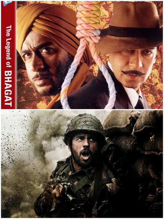 26 जनवरी के दिन OTT पर देखें देशभक्ति से भरी ये फिल्में