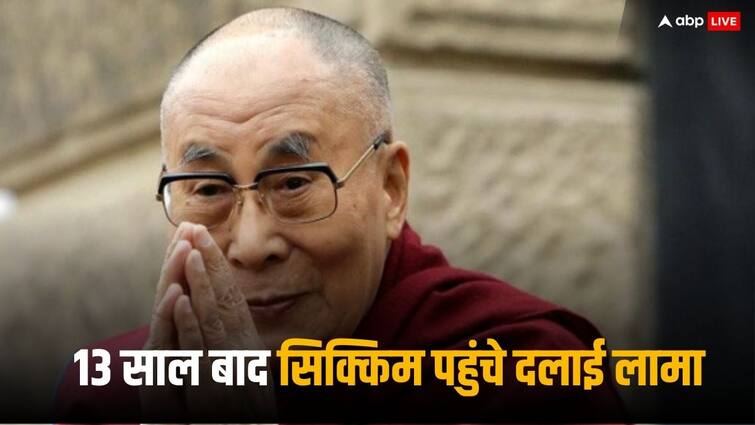 China India Crisis Tibetan spiritual leader Dalai Lama Tenzin Gyatso Sikkim visit after a gap of 13 years Dalai Lama Sikkim Visit: 13 साल बाद तिब्बती बौद्ध धर्मगुरु दलाई लामा ने किया सिक्किम का दौरा, चीन से तनाव के बीच काफी अहम है यात्रा