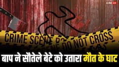 मुरादाबाद में मासूम बच्चे की हत्या की गुत्थी सुलझी, सौतेले पिता ने मासूम बच्चे का रेता था गला