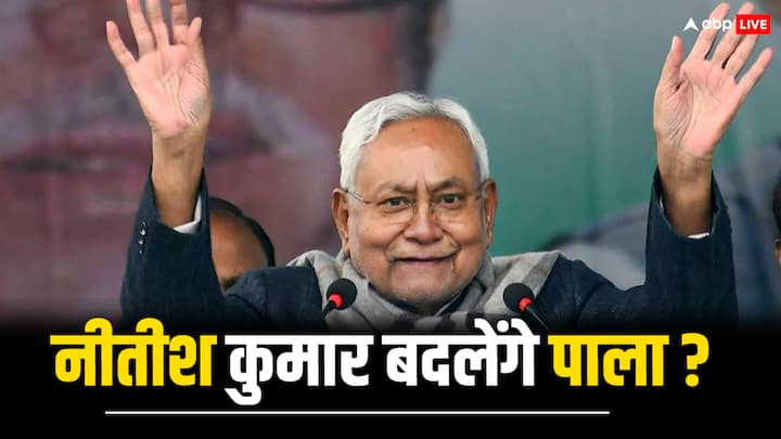 Bihar understand the ongoing rift between jdu and rjd nitish kumar lalu yadav CM नीतीश के सारे कार्यक्रम रद्द, पटना बुलाए गए सभी MLAs, क्या कमान से निकल चुका है 'तीर'?
