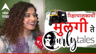 kamiya Jani : रिक्षाचालकाची मुलगी ते 'Curly Tales' कसा होता काम्या जानीचा प्रवास? एबीपी माझा Exclusive