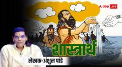 माघ स्नान है दिव्य और पुण्यदायी, जानिए शास्त्रानुसार महत्व और विशेषताएं