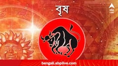 Daily Horoscope:কর্মক্ষেত্রে অমনোযোগী কারা? কোন ব্যবসায়ীদের জন্য ভাল সময়? জেনে নিন আজকের রাশিফল