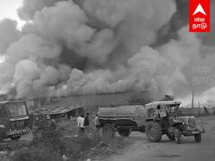 Fireworks Accident : ஒசூர் பட்டாசு குடோனில்பயங்கர சத்தத்துடன் தீ விபத்துவான் உயரத்திற்கு கரும்புகை