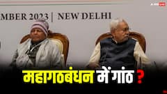 क्या महागठबंधन टूटने के कगार पर? लालू यादव की बेटी के पोस्ट के बाद बिहार में उठा सियासी तूफान