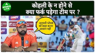 IND vs ENG Test : Virat Kohli के 2 मुक़ाबले नहीं खेलने पर Rohit Sharma ने दिया बड़ा बयान | Sports LIVE