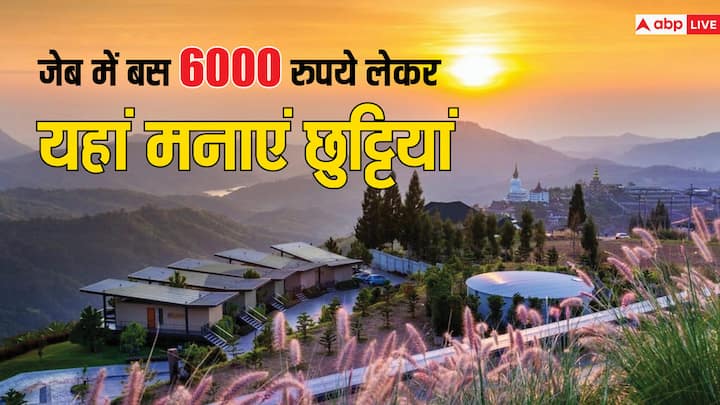 National Tourism Day 2024: हर साल 25 जनवरी को नेशनल टूरिज्म डे मनाया जाता है, जिसकी शुरुआत 1948 में हुई थी. ऐसे में हम आपको बताते हैं 6 बजट फ्रेंडली जगह जहां पर आप केवल ₹6000 में घूम कर आ सकते हैं.