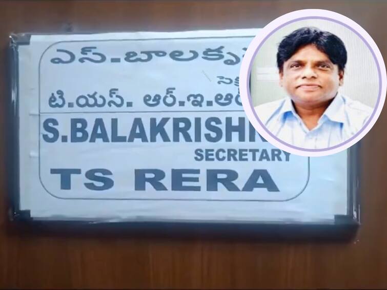 HMDA Former Director RERA Secretary Shiva Balakrishna has 400 cr above illegal assets throughout telangana Shiva Balakrishna Assets Case: వంద కోట్లు కాదు నాలుగైదు రెట్లు ఎక్కువే! తెలంగాణ వ్యాప్తంగా శివ బాలకృష్ణ అక్రమాస్తులు- అధికారులే షాక్