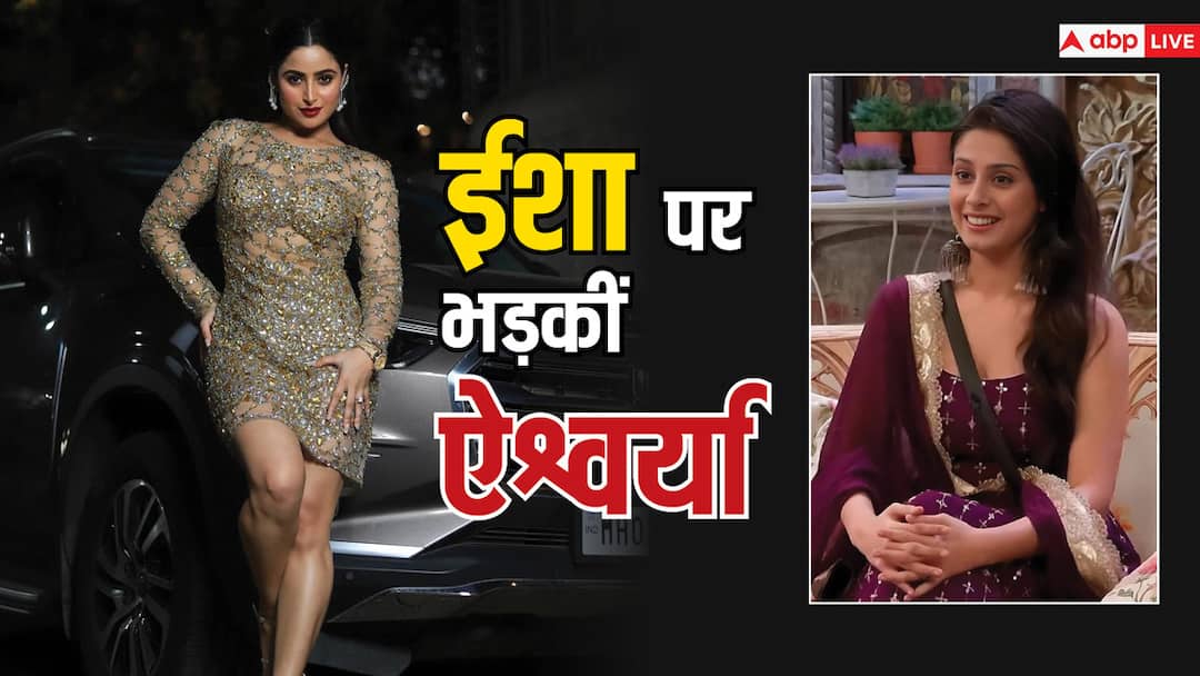 Bigg Boss 17: ईशा मालवीय पर भड़कीं ऐश्वर्या शर्मा, कहा- 'बेवकूफ थी और बेवकूफ ही रहोगी' Bigg Boss 17 aishwarya sharma slams isha malviya says once a dumb always a dumb Bigg Boss 17: ईशा मालवीय पर भड़कीं ऐश्वर्या शर्मा, कहा- 'बेवकूफ थी और बेवकूफ ही रहोगी'