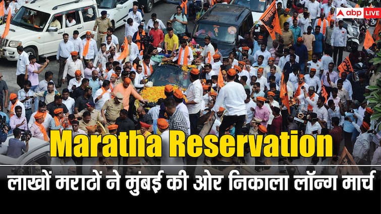 Maratha Reservation Protest Lakhs of Marathas took out march towards Mumbai Maharashtra CM Eknath Shinde appeal Maratha Reservation: लाखों मराठों ने मुंबई की ओर निकाला लॉन्ग मार्च, सुरक्षा के पुख्ता इंतेजाम, भारी पुलिसबल तैनात