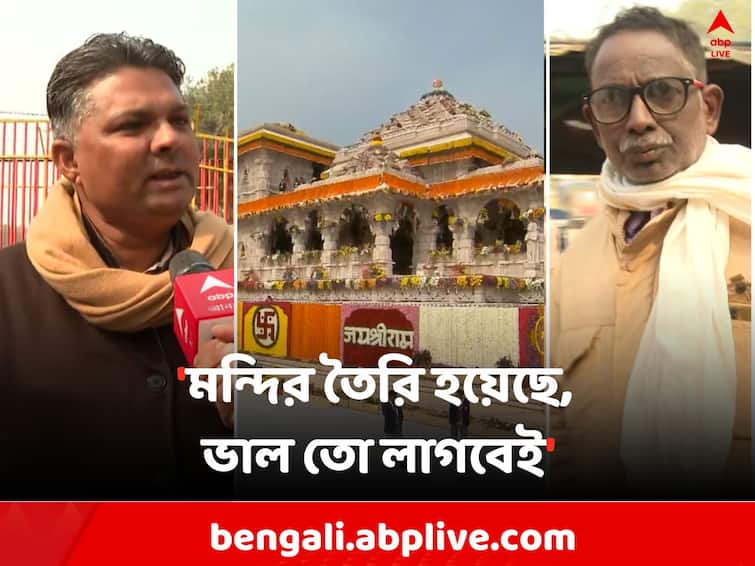 Iqbal Ansari Noor Alam gives reaction on Ram Temple Inauguration Invitation Ram Temple: রামমন্দিরের বিরুদ্ধে লড়েছেন মামলা, উদ্বোধনী অনুষ্ঠানে আমন্ত্রণ পেয়ে 'খুশি' ইকবাল, বললেন..