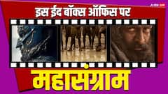 इस ईद 4 बड़े स्टार और 3 बड़ी फिल्में, करोड़ों का दांव, कौन मारेगा मैदान?  होने वाला है साउथ vs नॉर्थ