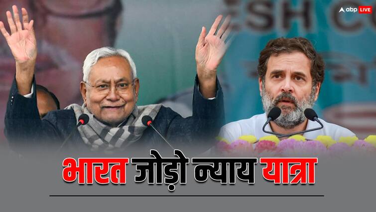 CM Nitish Kumar will not participate in Congress leader Rahul Gandhi Bharat Jodo Nyay Yatra ann Bharat Jodo Nyay Yatra: राहुल गांधी की रैली में सीएम नीतीश कुमार नहीं होंगे शामिल! बताई ये वजह