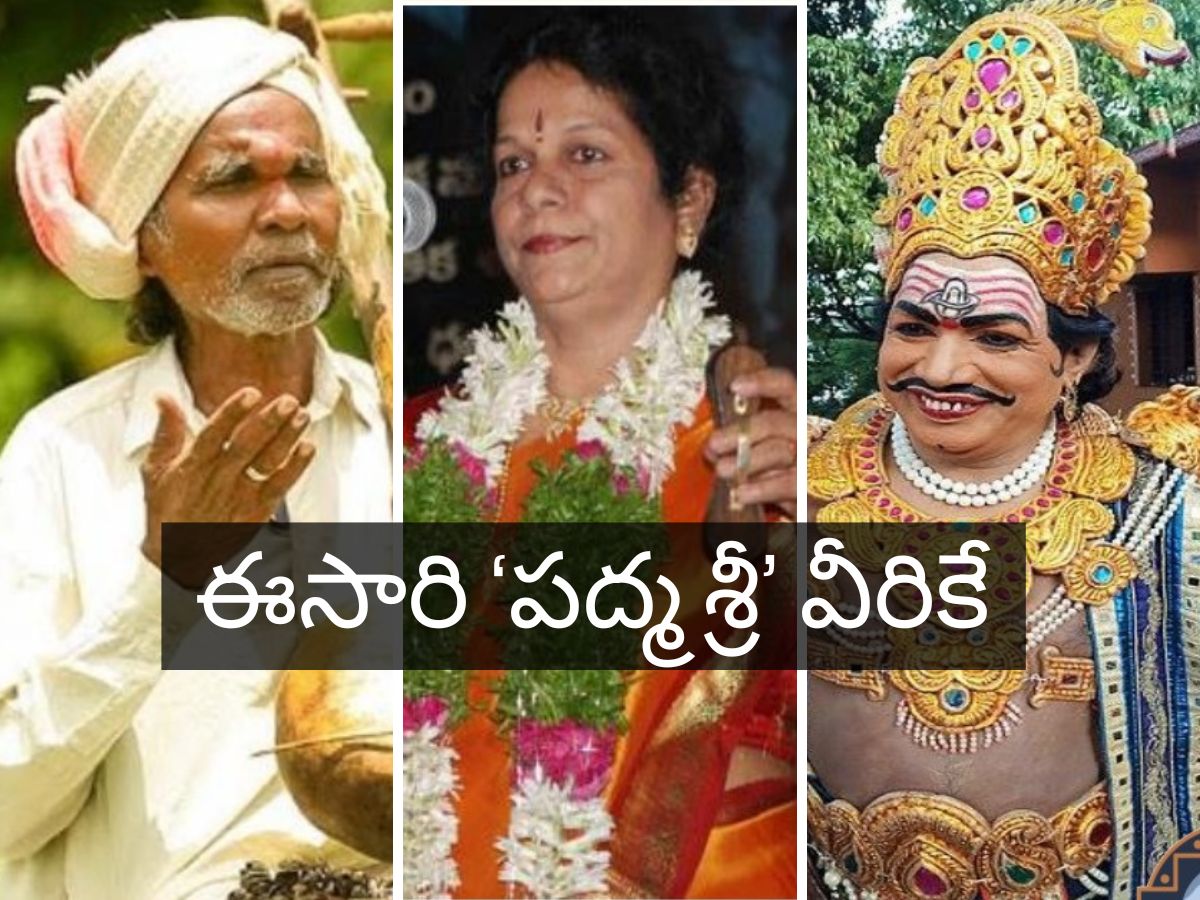 Padma Awards 2024: చిరంజీవి, వెంకయ్యకు పద్మ విభూషణ్ - పద్మ అవార్డులు ప్రకటించిన కేంద్రం