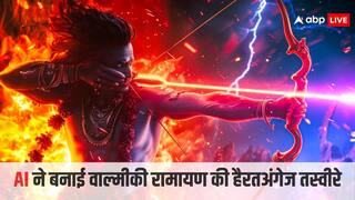 AI की मदद से बनाई गई महर्षि वाल्मिकी की रामायण को देखने के बाद लोग हुए हैरान, वायरल हे रही हैं तस्वीरें