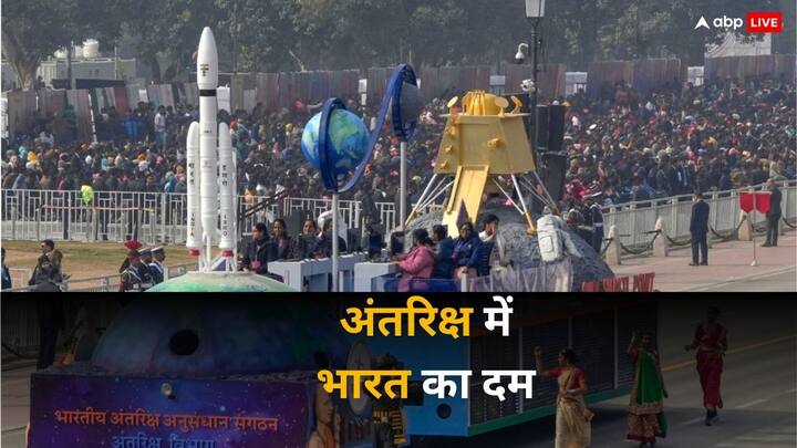 Republic Day 2024 Parade world will see India space power in ISRO tableau on Kartavya Path   जमीन, आसमान और समंदर ही नहीं, गणतंत्र दिवस परेड में इस बार दुनिया देखेगी भारत की स्पेस की ताकत