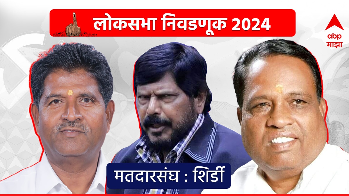 Shirdi Lok Sabha Constituency Ahmednagar Maharashtra Shivsena MP ...