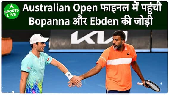Australian Open 2024 के फाइनल में पहुंची Rohan Bopanna और Matthew Ebden की जोड़ी | Sports LIVE
