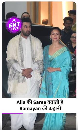 Ram Mandir Inauguration पर Alia Bhatt ने पहनी Saree का क्या है Ramayan से Connection?