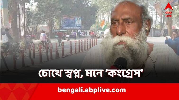 73 years old Congress worker prabhat das from Purba Bardhaman took part in Rahul Gandhi lead Bharat Jodo nyay yatra now in Cooch Behar via Kohima by bicycle Bharat Jodo Nyay Yatra: সাইকেলে কালনা-কোহিমা-কোচবিহারে ৭৩-এর যুবক! ন্যায় যাত্রায় যাবেন মুম্বই