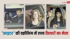 Fighter Screening: ऋतिक रोशन को चियर करने पहुंचीं लेडी लव सबा, Ex वाइफ भी दोनों बेटों संग आई नजर, पठान ने लूट ली लाइमलाइट
