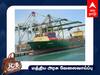 VOC Port Trust Recruitment 2024: எம்.பி.பி.எஸ் படித்தவரா? ரூ.1 லட்சம் மாத ஊதியம் - உடனே விண்ணப்பிங்க