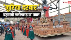 बस्तर आदिवासियों की पुरानी संसद ‘मुरिया दरबार’ कर्तव्य पथ पर बढ़ाएगी मान, गणतंत्र दिवस झांकी में शामिल