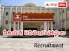 ESIC: ఈఎస్‌ఐసీ చెన్నైలో సీనియర్‌ రెసిడెంట్‌ పోస్టులు, ఈ అర్హతలుండాలి
