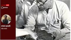 Opinion : कर्पूरी ठाकुर का भारत रत्न से सम्मान: भारतीय राजनीति में उनकी स्थायी विरासत का एक प्रमाण