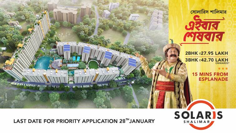 Eden Realty Group Unveils its Vision 2030 and Launches the Tallest Sky Garden at Solaris Shalimar in Howrah সোলারিস শালিমার মন ভরাবে সবার