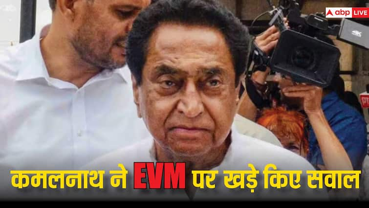 एमपी: राज्यसभा सांसद दिग्विजय सिंह के समर्थन में उतरे कमलनाथ, बोले-  ‘EVM हटाकर मत पत्र से कराए जाएं चुनाव’