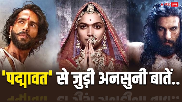 6 years have passed since the release of ‘Padmavat’, yet you might not know these important things.