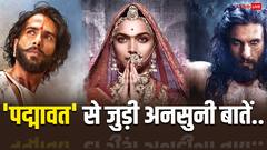 'पद्मावत' की रिलीज को पूरे हुए 6 साल, फिर भी इन अहम बातों को बिल्कुल नहीं जानते होंगे आप