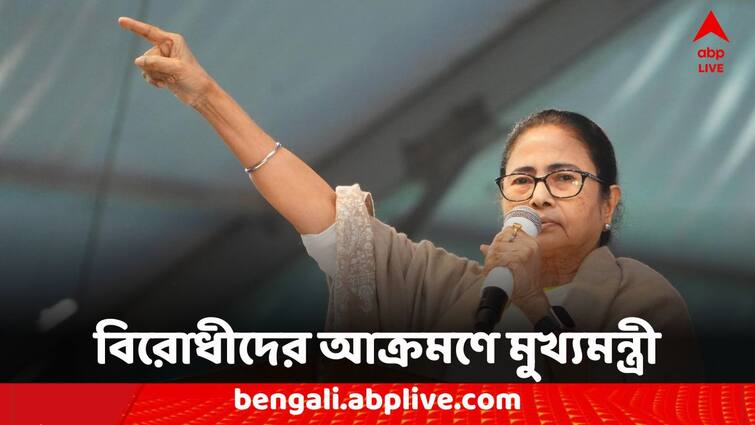 Mamata Banerjee Attack Opposition Parties over teacher recruitment Mamata Banerjee: 'মামলায় আটকে নিয়োগ' বিরোধীদের দায়ী করে আক্রমণে মুখ্যমন্ত্রী
