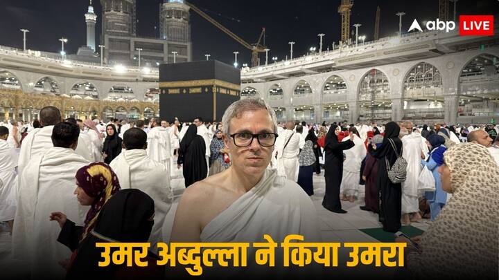 Omar Abdullah: लोकसभा चुनाव से पहले उमर अब्दुल्ला और फारूक अब्दुल्ला ने सऊदी अरब के मक्का शहर में उमरा किया है. इसकी तस्वीरें उन्होंने शेयर किया है.