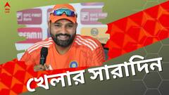 সুপার কাপের ফাইনালে ইস্টবেঙ্গল, আজ শুরু ভারত-ইংল্যান্ড টেস্ট, এক ঝলকে দিনের সেরা খেলার খবর