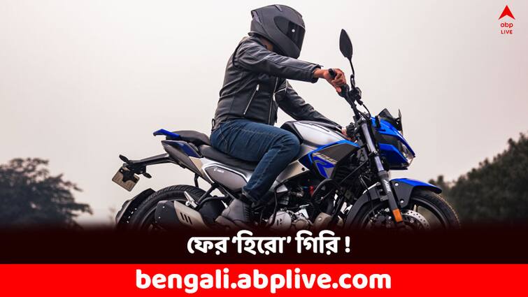 Hero MotoCorp launches Xtreme 125R price starts at Rs 95000 Hero Xtreme: ১ লাখের মধ্যেই ঝাঁ-চকচকে বাইক ! হিরো এক্সট্রিম পাল্লা দেবে টিভিএসকেও