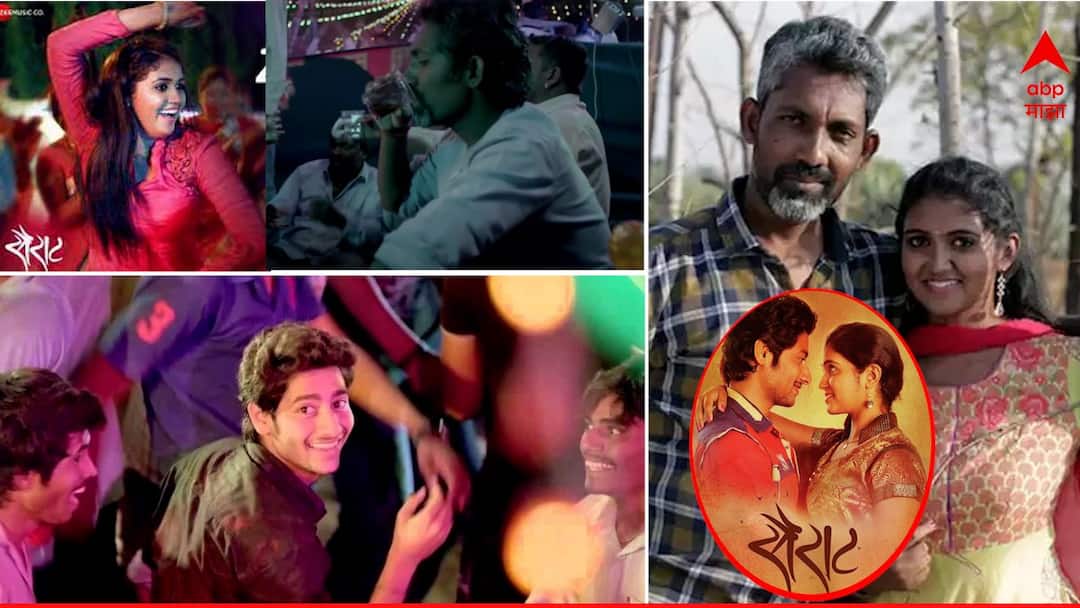 Sairat Zing Zing Zingat Song : Sairat Marathi Movie Zing Zing Zingat Song Making Story Ajay Atul Marathi language romance film super hit song Know Bollywood Entertainment Latest Update Sairat Zing Zing Zingat Song :