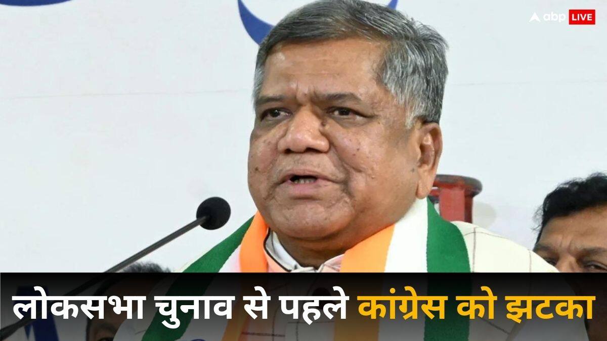 Jagdish Shettar: 2024 से पहले कांग्रेस को लगेगा झटका? यह बड़ा नेता थाम सकता है BJP का दामन, अमित शाह से हुई मुलाकात