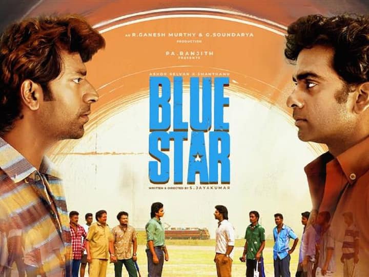 Blue Star Movie Review Tamil Ashok Selvan Shanthanu Keerthi Pandian