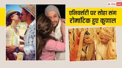 Pics: वेडिंग एनिवर्सरी पर पत्नी संग रोमांटिक हुए कुणाल खेमू, खुद को बताया 'सोहा का आदमी', करीना ने किया रिएक्ट