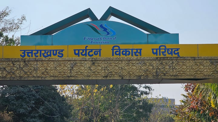 Uttarakhand Tourism Department is giving training to youth will get job ann Uttarakhand News: उत्तराखंड टूरिज्म की नई पहल, ट्रेनिंग के बाद प्रशिक्षित युवाओं को मिलेगी नौकरी