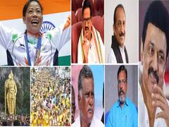 குத்துச்சண்டை ஜாம்பவான் மேரி கோம் ஓய்வு..இன்று தைப்பூசம்! களைகட்டும் முருகன் கோயில்கள்! முக்கியச் செய்திகள்..