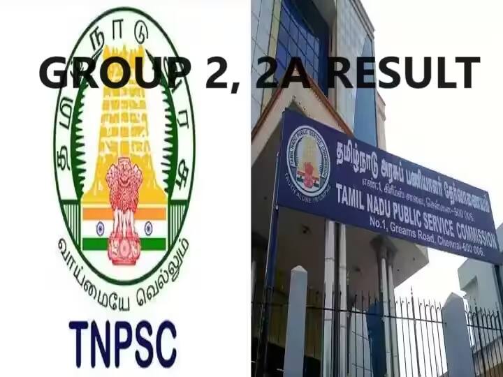 TNPSC Group 2A Non Interview Posts Combined Civil Services Examination result in March last week 2024 TNPSC Group 2A Result: குரூப் 2 நேர்முகத்தேர்வு அல்லாத பணிகளின் தேர்வு முடிவுகள் எப்போது?- டிஎன்பிஎஸ்சி அறிவிப்பு