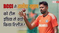 टीम इंडिया ने आवेश खान को क्यों कर दिया रिलीज? पढ़ें क्या है पूरा मामला