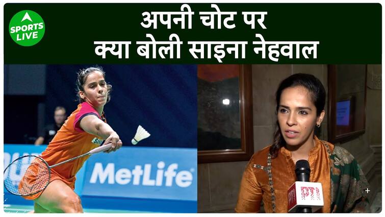 Saina Nehwal : चोटिल Saina Nehwal ने अपनी चोट को ले कर बड़ा अपडेट दिया है, जल्द करंगे वापसी