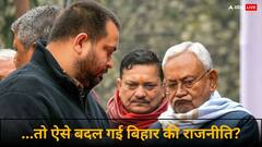 50 घंटे में कितनी बदल गई बिहार की राजनीति, कर्पूरी ठाकुर को भारत रत्न से लेकर सियासी उठापटक तक, पूरी कहानी