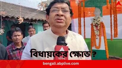 TMC MLA Soumen Mahapatra expresses dissatisfaction over DM and SPs absence in 23 January programme at Panskura Purba Medinipur News: আমি যদি পদে থাকতাম, তাহলে দেখতেন..., ভাইরাল তৃণমূল বিধায়কের বক্তব্য