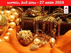 గ్లోబల్‌ మార్కెట్‌లో గోల్డ్‌ రేటు పతనం - తెలుగు రాష్ట్రాల్లో ఈ రోజు బంగారం, వెండి ధరలు ఇవే