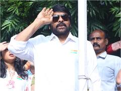 Chiranjeevi: పద్మ విభూషణ్ వచ్చాక చిరంజీవి అటెండ్ అయిన ఫస్ట్ పబ్లిక్ మీటింగ్ - ఎక్కడో తెలుసా?